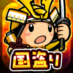 国盗り合戦-戦国x位置ゲーム！電車や旅行で全国制覇を目指せ！ MOD APKs 3.7.4 (Unlimited Money)