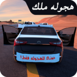 Drift X MOD APKs 0.91 (Unlimited Gold)