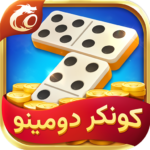 كونكر دومينو MOD APKs 1.1.8.6 (Unlimited Money)