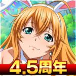 一騎当千エクストラバースト MOD APKs 1.5.890 (パック)