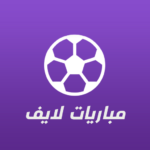 مباريات لايف MOD APKs Version 2.0 (Premium)