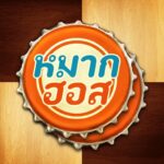Makhos หมากฮอส ขั้นเทพ ออนไลน์ MOD APKs 3.7.348 (แสตมป์)