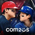 컴투스프로야구V25 MOD APKs 4.00.10 (패키지)