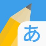 Write It! Japanese MOD APKs 4.5.3 (Unlimited Money)