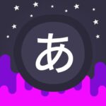 Infinite Japanese MOD APKs 4.5.1 (Unlimited Money)