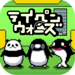 テイペンウォーズ～ブラック企業破壊大作戦～ MOD APKs 1.0.53 (パック)
