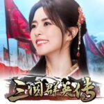 三國群英傳 MOD APKs 1.1.0 (紅包)