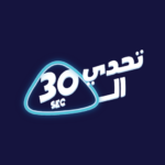تحدي الثلاثين MOD APKs 1.1.2 (Unlimited Money)