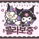 마이 힐링 타운 MOD APKs 1.3.5 (실버패스)