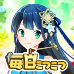 毎日こつこつ俺タワー MOD APKs 4.9.0 (無料)