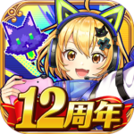 クイズRPG 魔法使いと黒猫のウィズ MOD APKs 5.6.5 (Unlimited Money)
